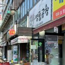 작전역 5번 출구 인근 이미지