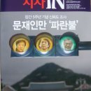 태산세탁소 이미지