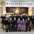 내대 1리 이미지