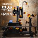 테라로사커피팩토리1963 수영점 | 부산카페추천 테라로사 수영점, F1963 복합문화공간 속 감성 카페