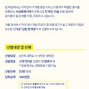 삼원유통 네이버블로그
