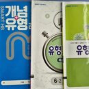 해법영어가능에스케이학원