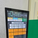 다온독서실 이미지
