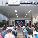 수밋들공원_3 이미지