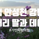강변연탄 이미지