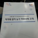 강화홍삼(주) 이미지