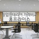 휴게실당구장 이미지