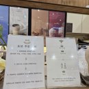 [군산] 조촌동 롯데몰 근처 카페 추천 : 컵넛 군산조촌점