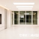 호계2차현대홈타운 네이버블로그