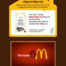 행운오리 이미지