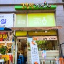 고봉민김밥대야점 이미지