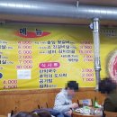 구이본가뒷고기