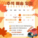 ★세일! 한우 추석선물세트 마지막 주문 받을게요. 이미지