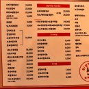닭갈비전포차 이미지