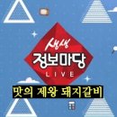 충주친환경유기영농조합법인 이미지