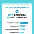 해오름공부방 이미지