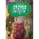 길벗