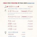 이불고기 네이버블로그
