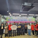 구세군기초푸드뱅크 이미지