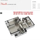 탱크부동산공인중개사사무소 이미지