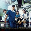 주영메디칼 이미지