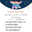 바로크음악학원 이미지