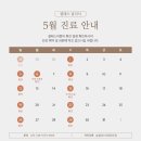 셀레스의원 이미지