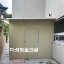 중남부 수도사업소  이미지