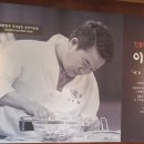 이우철의한식담은