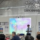 계룡타워 이미지