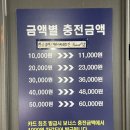 유워시 분당 판교 센터 이미지