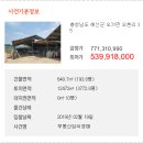 홍성목장 이미지