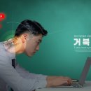 대일한의원 이미지