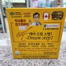 송탄드림약국 이미지