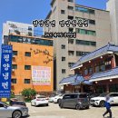 평장원 - 수원시 팔달구 중부대로 22-13 | 수원 인계동 평양냉면 맛집 평장원 본점 후기