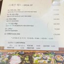 쌍둥이횟집 이미지