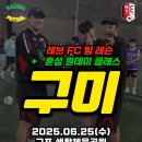 레브트레이닝 이미지