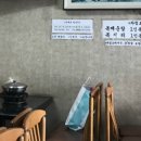 강서복집 이미지