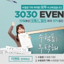 바롬의원 이미지