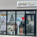 네일그리다(nail grida) 이미지