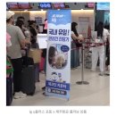 김포-제주 왕복 75만원짜리 비행기표가 완판된 이유.jpg 이미지