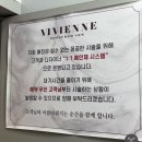 대연동 미용실 비비엔느헤어 대연점 아윤채클리닉 후기