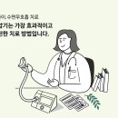분당성모이비인후과의원 이미지