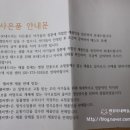 헬씨펫 이미지