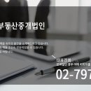 서초대로25길 76 이미지