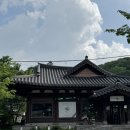 남한산성 빙수가 맛있는 한옥카페 가배산성 주말 방문 후기