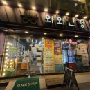 와와안경 | 잠실새내역 와와안경, 선글라스 렌즈 교체, 5번째 내돈내산