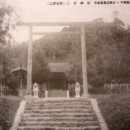 신사