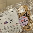 홀썸브랜드코리아엘엘씨 | 2025 비건페어 인 서울 코엑스 후기