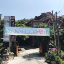 백운이 머무는 곳 이미지